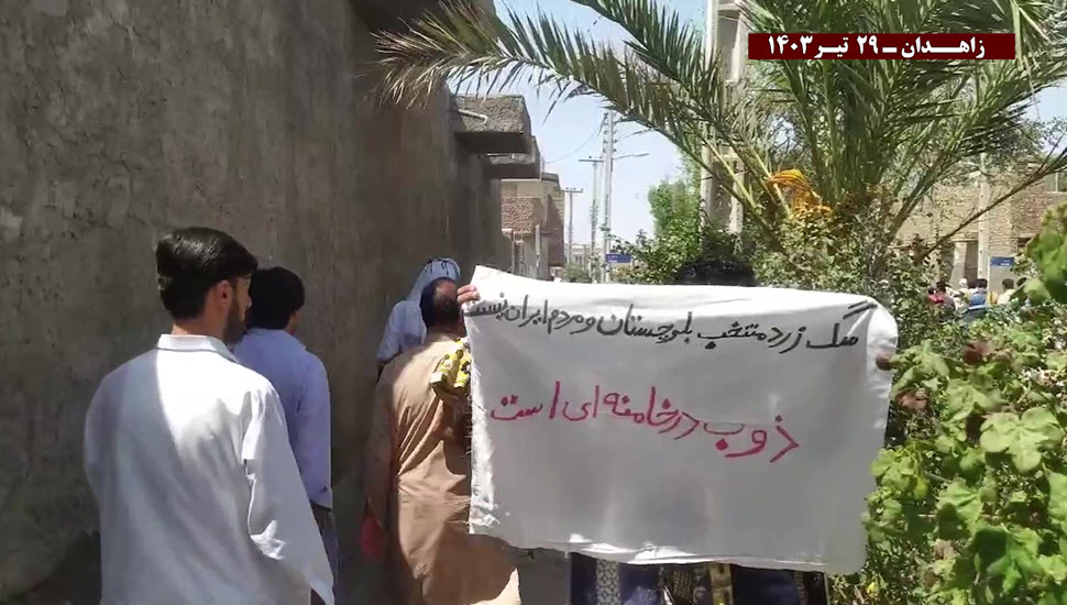 وحدات المقاومة في زاهدان بزشكيان ليس منتخب بلوشستان والشعب الإيراني