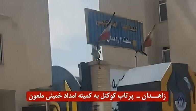 زاهدان – شباب الانتفاضة يضرمون النار في مبنى حكومي