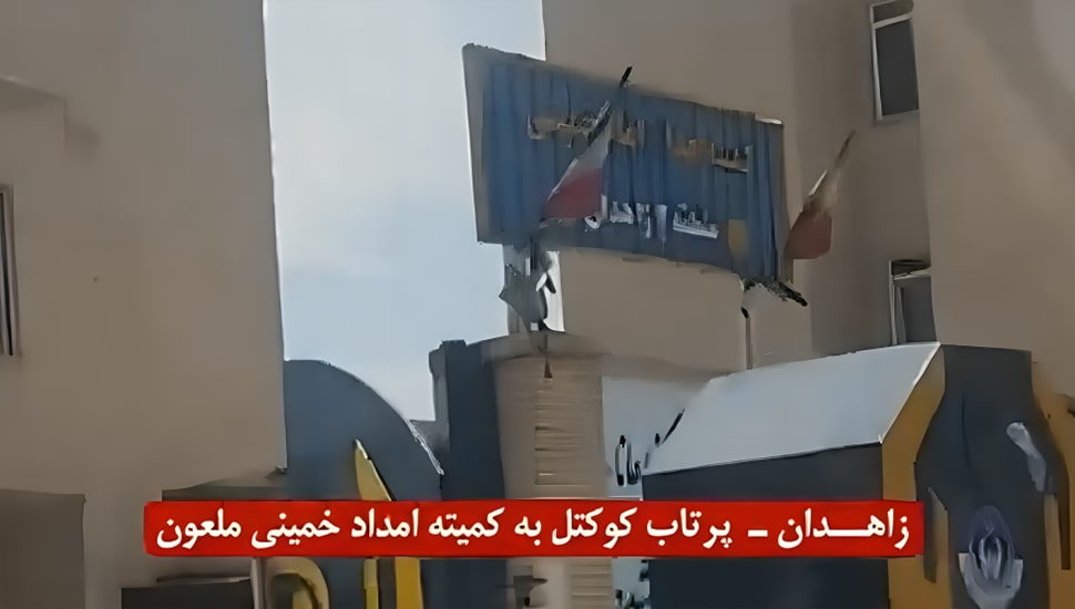 زاهدان – شباب الانتفاضة يضرمون النار في مبنى حكومي