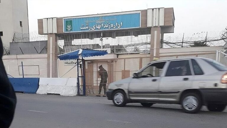 انضمام السجينات في سجن لاكان رشت إلى حملة “ثلاثاءات لا للإعدام”