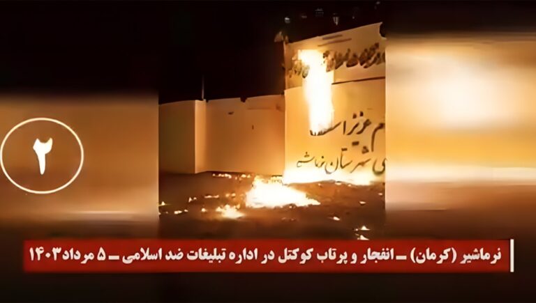 هجمات على مقرات قوات الباسيج و مباني الحكومية في طهران وعدة مدن في إيران