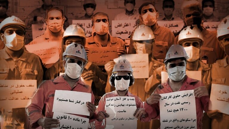 صمود عمال النفط الإيرانيين في النضال من أجل حقوقهم