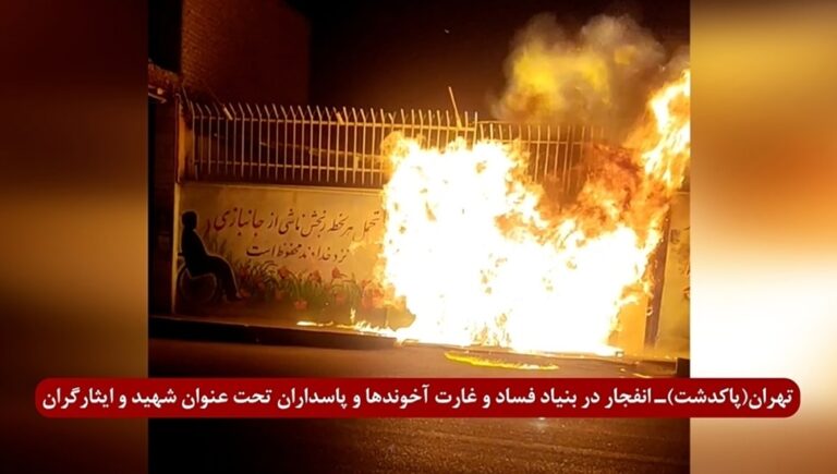 شباب الانتفاضة في إيران يحرقون مراكز القمع عشية مهزلة الانتخابات