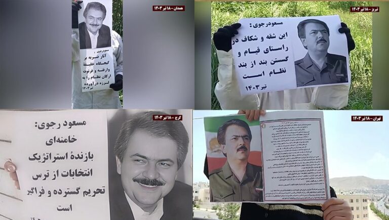 وحدات المقاومة تؤكد ان خامنئي  الخاسر الاستراتيجي في الانتخابات