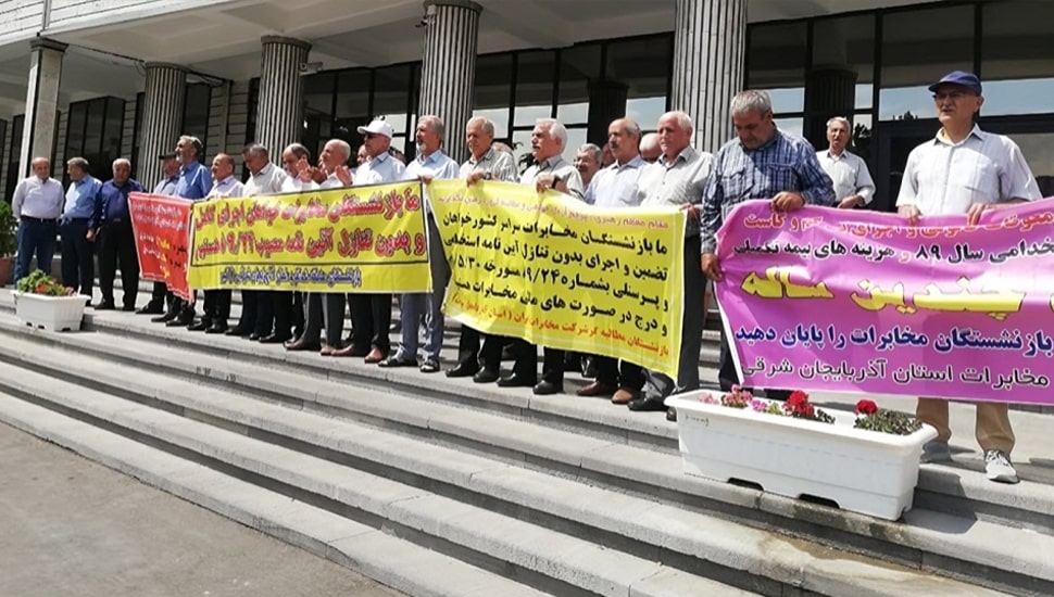 الاحتجاجات مستمرة في إيران : المتقاعدون يتهمون خامنئي بنهب أرصدتهم