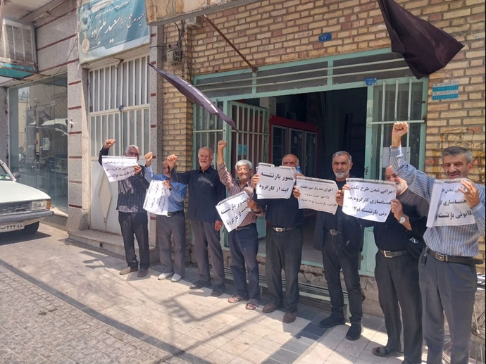 احتجاجات في إيران – المتقاعدون يحتجون في عدة مدن