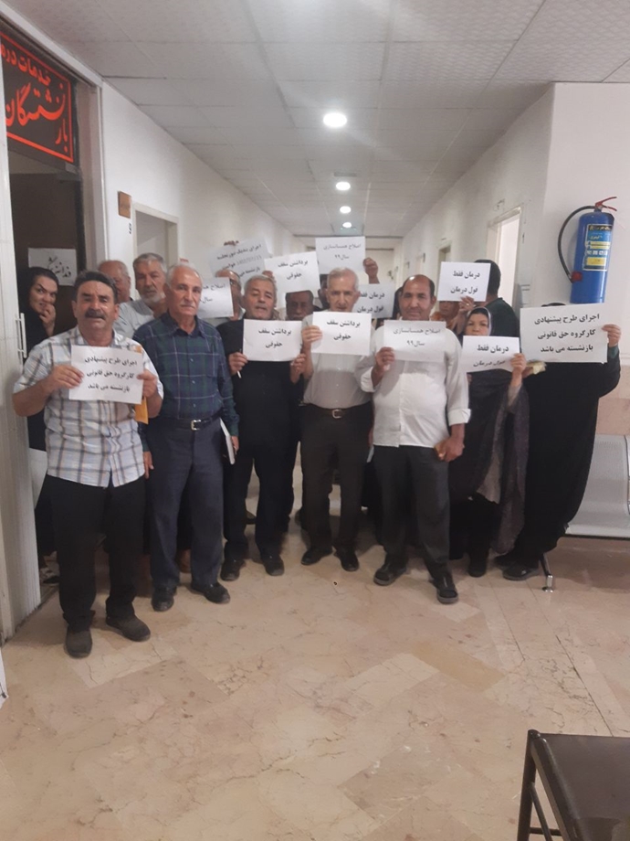 احتجاجات في إيران – المتقاعدون يحتجون في عدة مدن