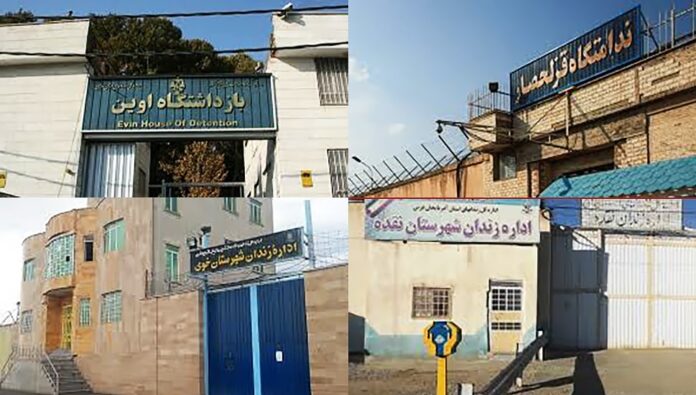 رسالة مقاومة وتحدٍّ من داخل السجون الإيرانية