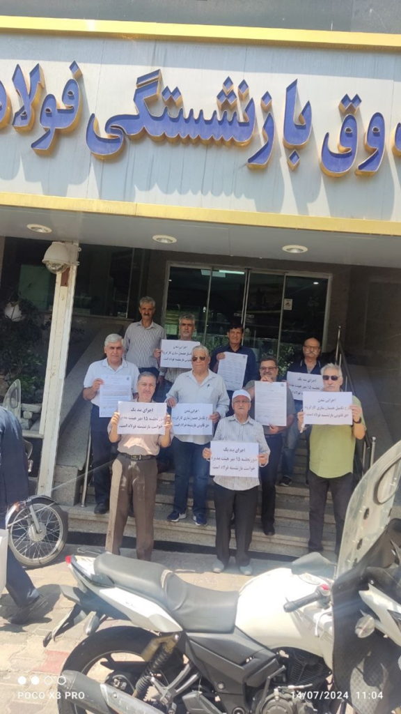 تصاعد الاحتجاجات في عدة مدن إيرانية