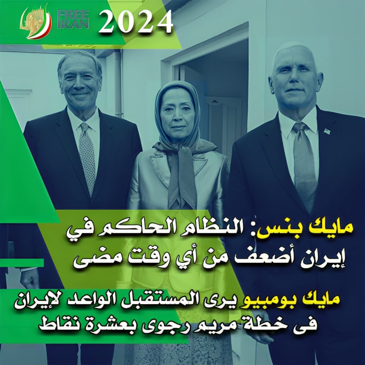 ملخص أهم الانباء - الاثنين 1 يوليو