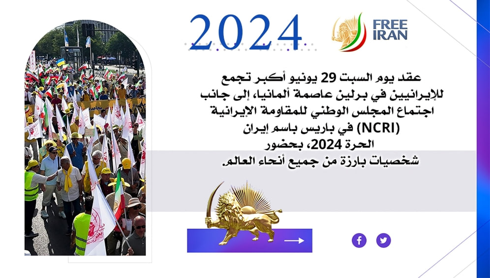 ملخص أهم الانباء - الاثنين 1 يوليو