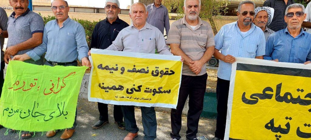 احتجاجات في إيران – المتقاعدون يحتجون في عدة مدن