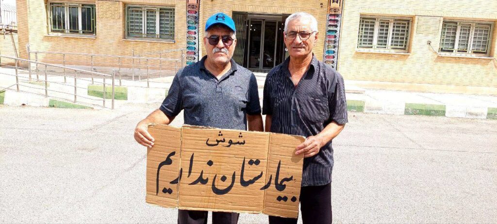 احتجاجات في إيران – المتقاعدون يحتجون في عدة مدن