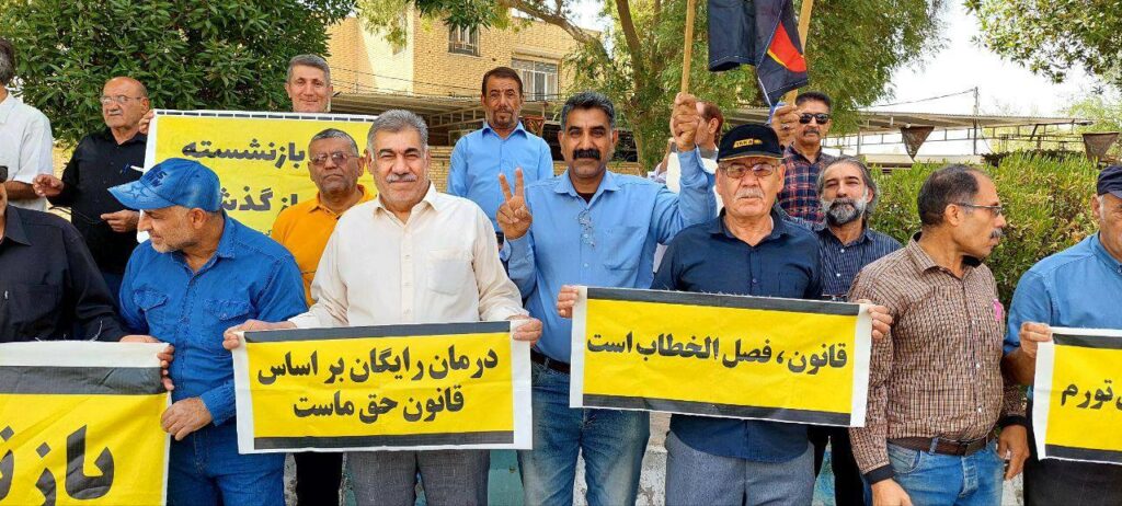 احتجاجات في إيران – المتقاعدون يحتجون في عدة مدن