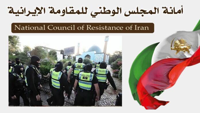 إغلاق مراكز النظام الإيراني في ألمانيا هو إجراء متأخر ولكنه ضروري ضد الإرهاب والرجعية