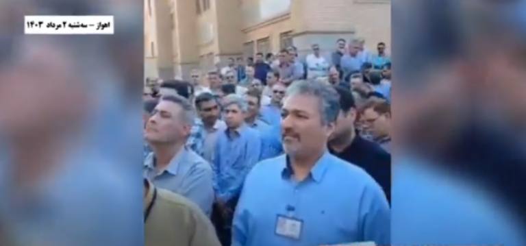 الاحتجاجات في إيران تتوسع: تجمع احتجاجي لموظفي الشركة الوطنية الإيرانية لنفط الجنوب متزامنا مع إضراب الالاف من العمال