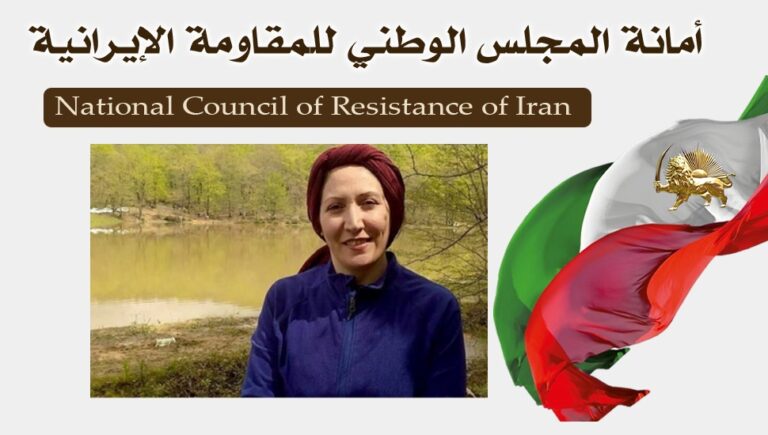 دعوة لإدانة حكم ”البغي“  الصادر عن قضاء خامنئي بحق شريفة محمدي
