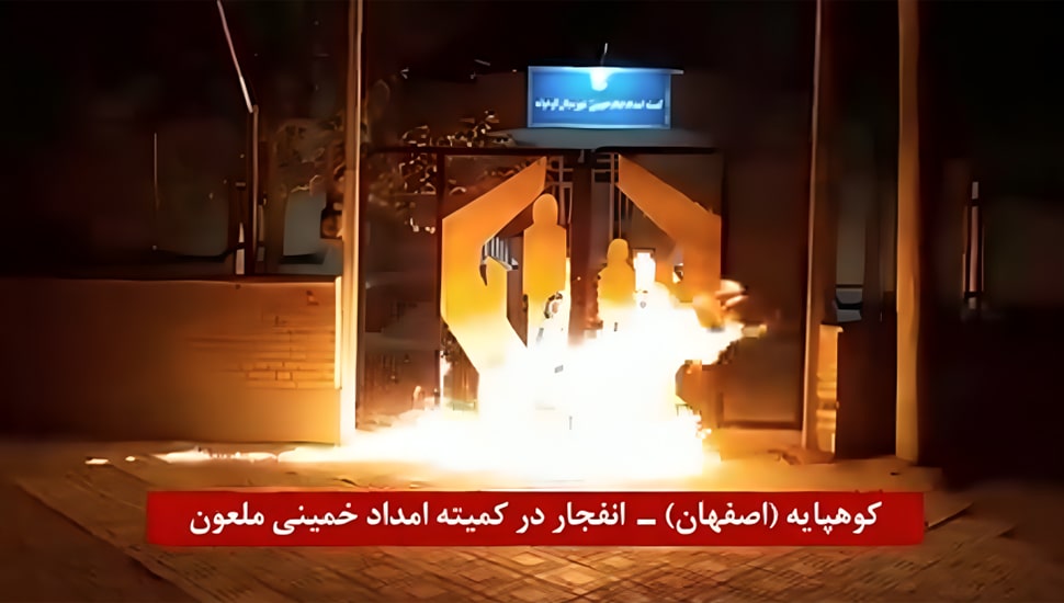 موجة تفجيرات تجتاح إيران رداً على الإعدامات