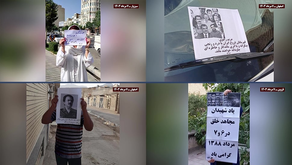 نشاطات وحدات المقاومة في طهران وعشرات المدن الإيرانية الأخرى