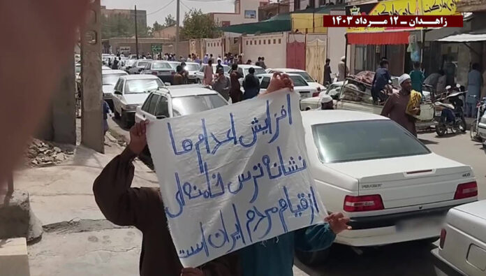 وحدات المقاومة في إيران تدعو المواطنين إلى الانتفاض ضد النظام الحاكم