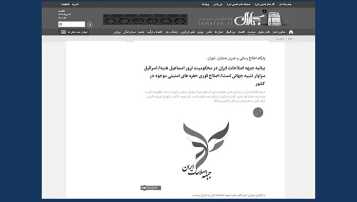 خوف و رعب یستوليان علی أوساط