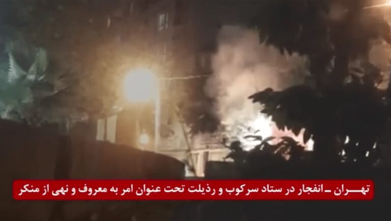 إضرام النار في مقرما یسمی الأمر بالمعروف والنهي عن المنكر في طهران ردا علی التعذيب الوحشي لمراهق أفغاني