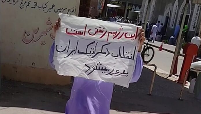 وحدات المقاومة في بلوشستان تواجه قمع النظام الإيراني بصمود