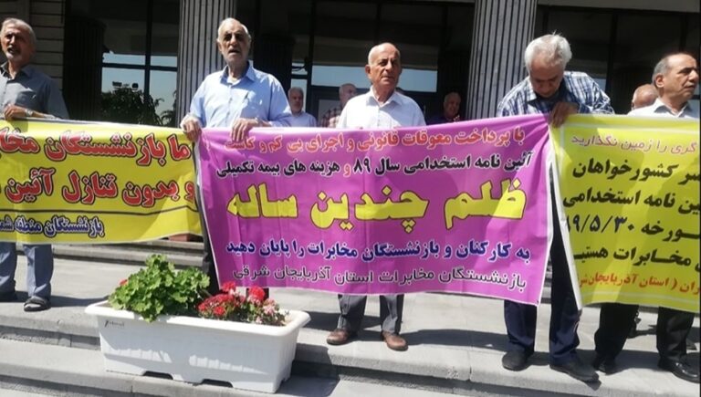 تواصل الاحتجاجات والإضرابات في أنحاء إیران: من الممرضين إلى العمال والمزارعين والعملين والمتقاعدين