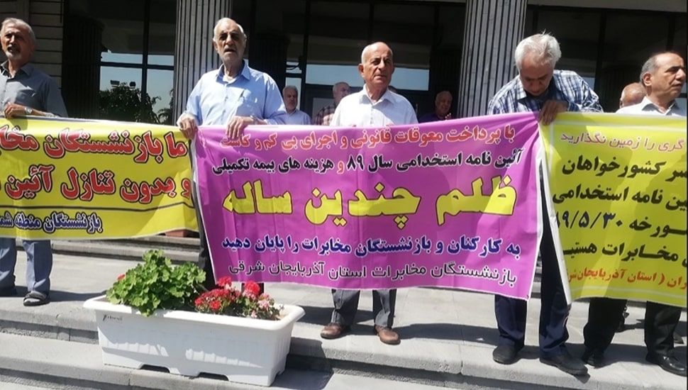 تواصل الاحتجاجات والإضرابات في أنحاء إیران: من الممرضين إلى العمال والمزارعين والعملين والمتقاعدين