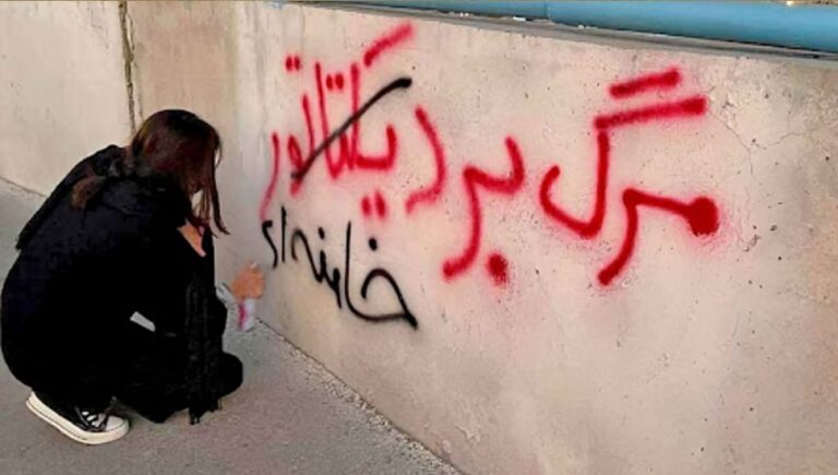 إيران - نهاية دكتاتورية ولاية الفقيه!