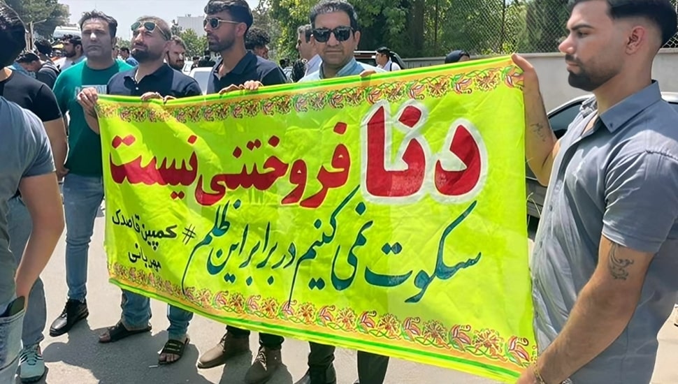 احتجاجات حاشدة لأهالي كهكيلويه وبوير أحمد ضد النظام الإيراني