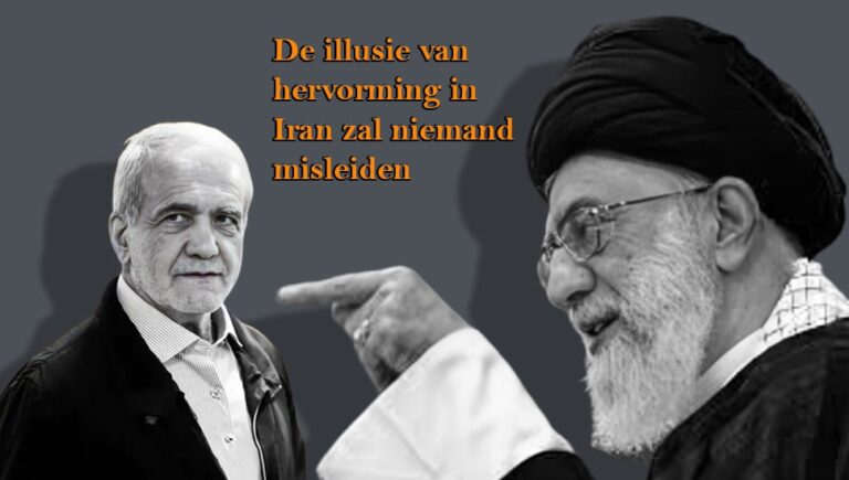 وهم الإصلاح في إيران لن يخدع أحدًا