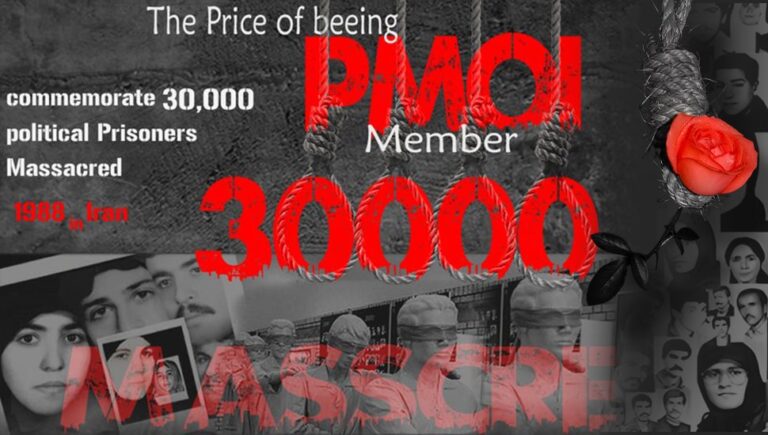 إيران - جريمة لم يُفتح ملفها بعد!(1)