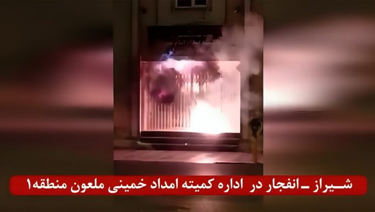 شيراز – شباب الانتفاضة يضرمون النار في مبنى حكومي