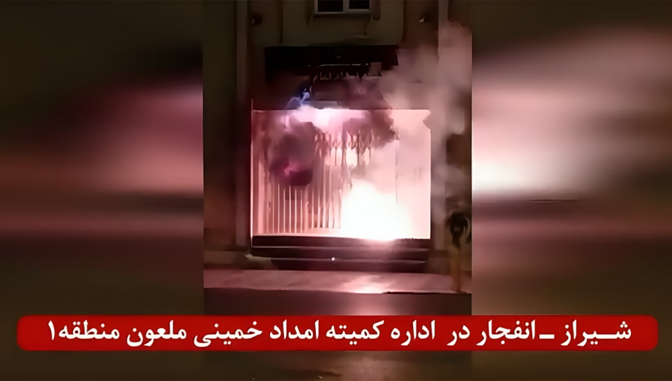 شيراز – شباب الانتفاضة يضرمون النار في مبنى حكومي