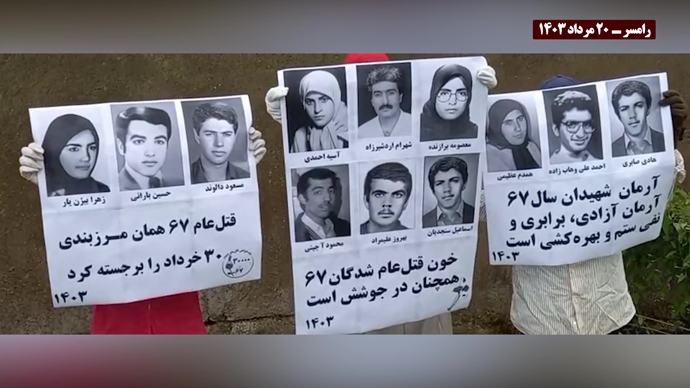 وحدات المقاومة الإيرانية تطالب بمحاسبة قادة النظام الإيراني على الإبادة الجماعية