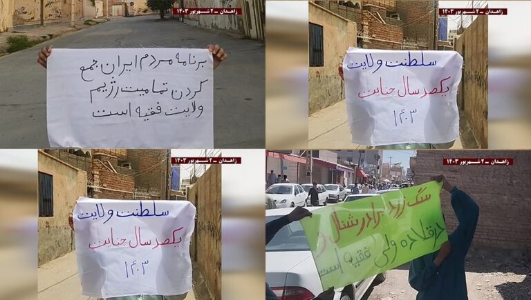 رفع لافتات ضد النظام الإیراني في زاهدان