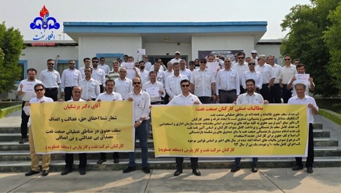  احتجاجات إيران - تجمعات احتجاجية في طهران و عدد من المدن الإيرانية