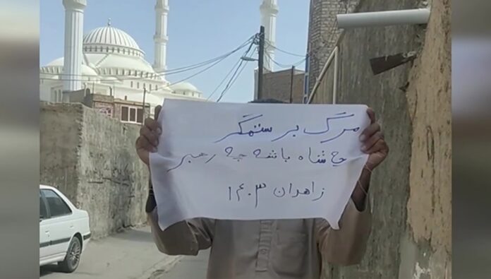 كيف تواجه وحدات المقاومة في بلوشستان قمع النظام الإيراني