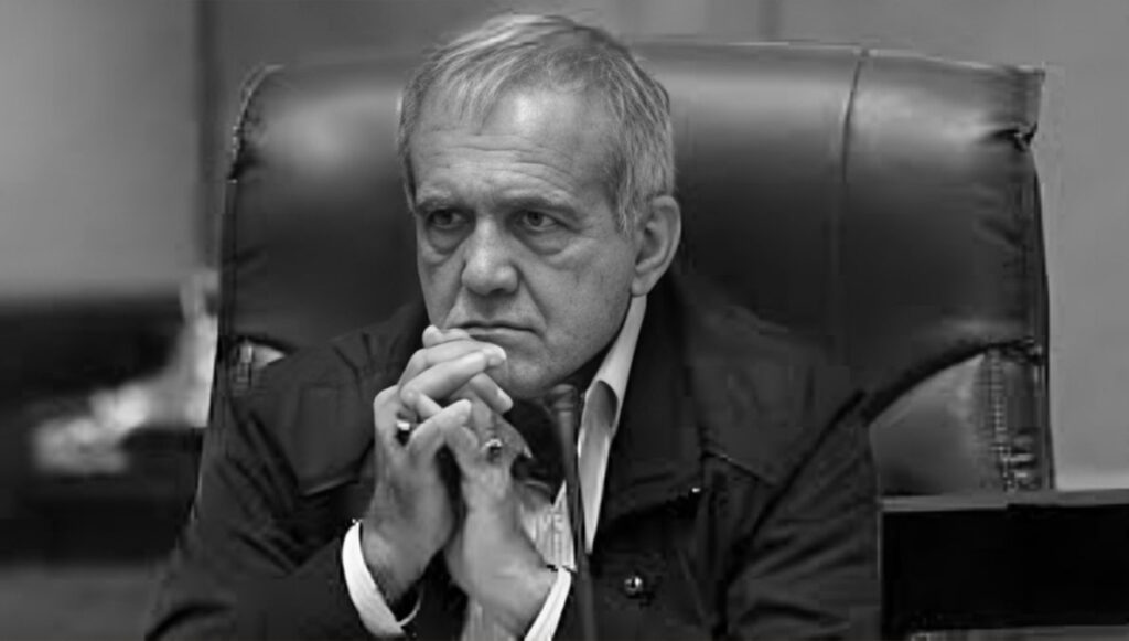 بزشكيان يعترف: نحتاج إلى 250 مليار دولار لتعويض الخلل في الطاقة والبنوك