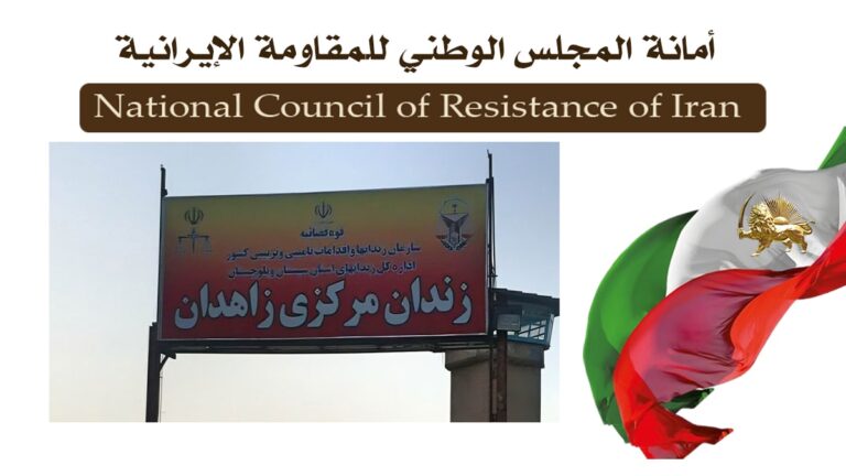 إعدام 154 سجينا في إيران خلال عهد الرئيس الجديد لخامنئي