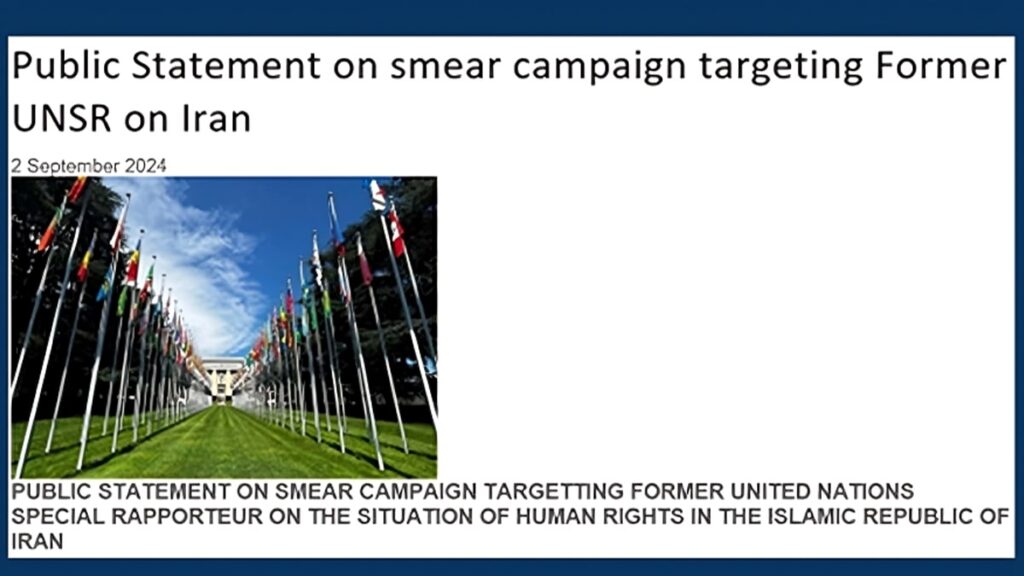 بيان صادر عن المنظمة الاستشارية العالمية لحقوق الإنسان ومقرها المملكة المتحدة لدعم جاويد رحمن