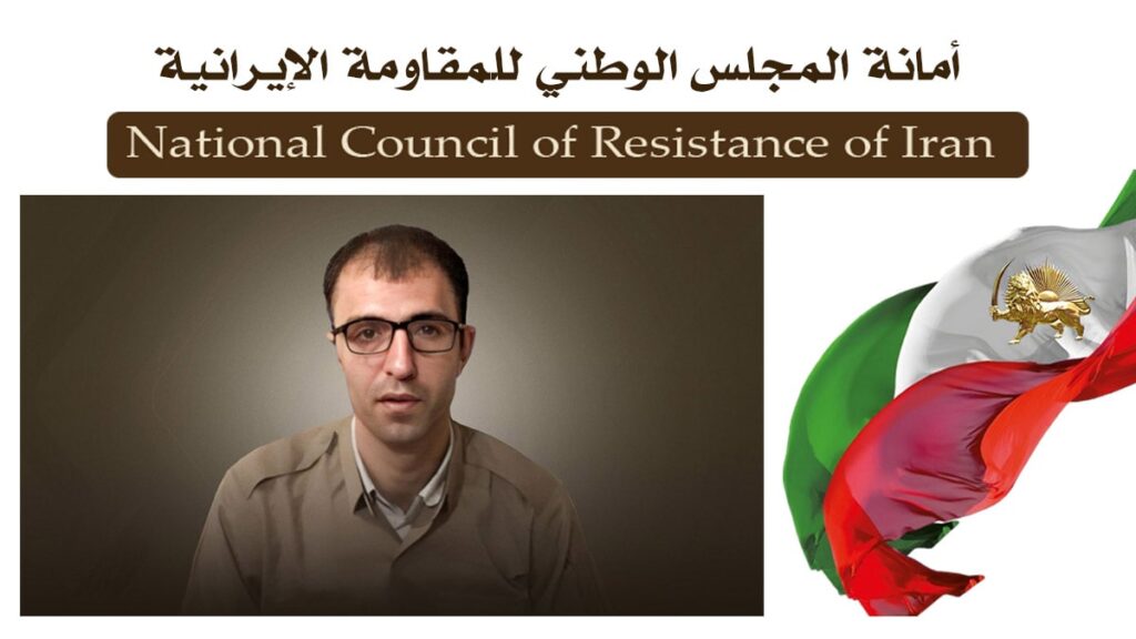 السيدة مريم رجوي تدين تسليم اللاجئ الكردي من السليمانية إلى النظام الإيراني