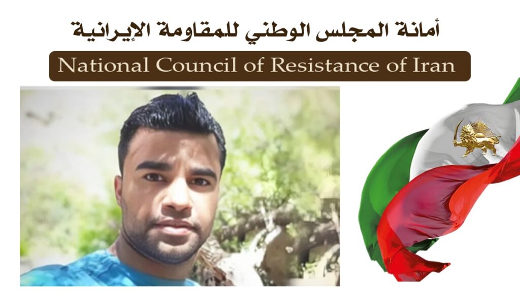 النظام الإيراني يحكم على جواد وفائي سجين مؤيد لمجاهدي خلق وبطل الملاكمة بالإعدام للمرة الثالثة