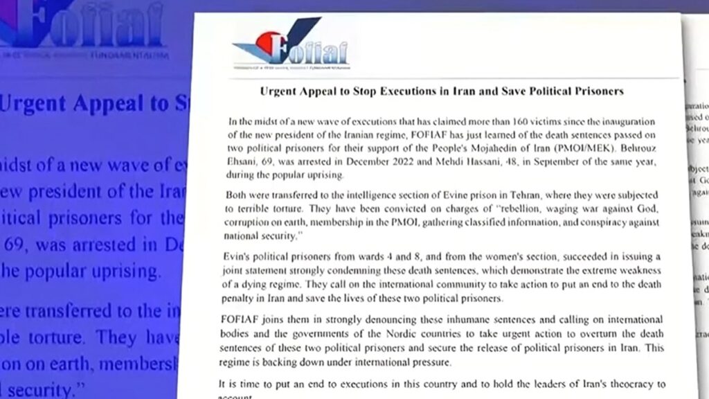 لجنة أصدقاء إيران الحرة في بلدان الشمال الأوروبي تدعو إلى إلغاء حكم الإعدام بحق السجناء السياسيين بهروز إحساني ومهدي حسني