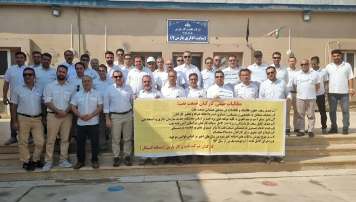 تصاعد الاحتجاجات في صفوف عمال النفط بإيران