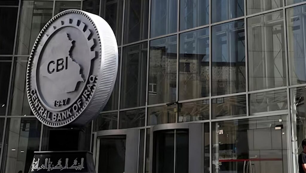 وول ستريت جورنال: اتهام البنوك العراقية بتحويل أموال غير قانونية إلى إيران