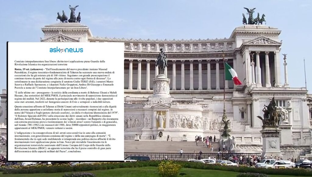 اللجنة البرلمانية الإيطالية تدعو إلى تصنيف حرس النظام الإيراني كمنظمة إرهابية