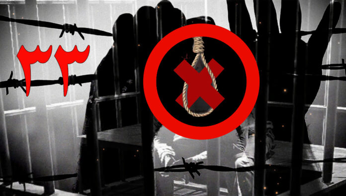 إضراب عن الطعام للسجناء السياسيين في 21 سجنًا في إيران