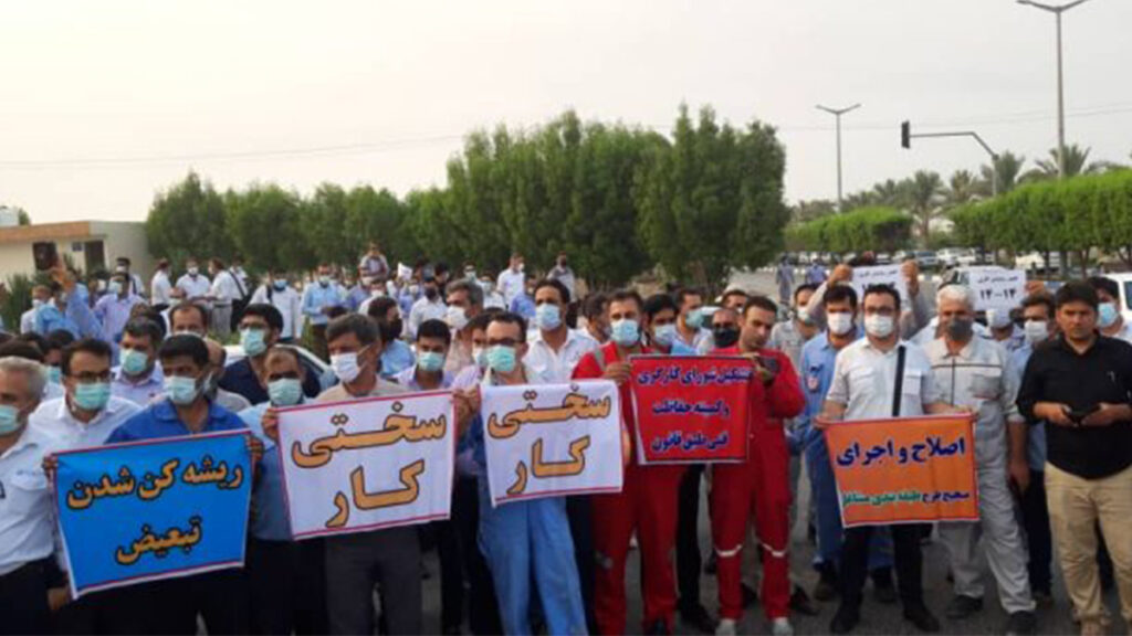 توسّع الإضرابات والاحتجاجات عمّال النفط في إيران